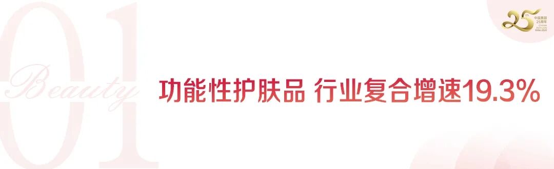 护肤界钻石“富勒烯”入囊 AG8亚洲国际游戏集团美丽健康产业赛道升级2.jpg